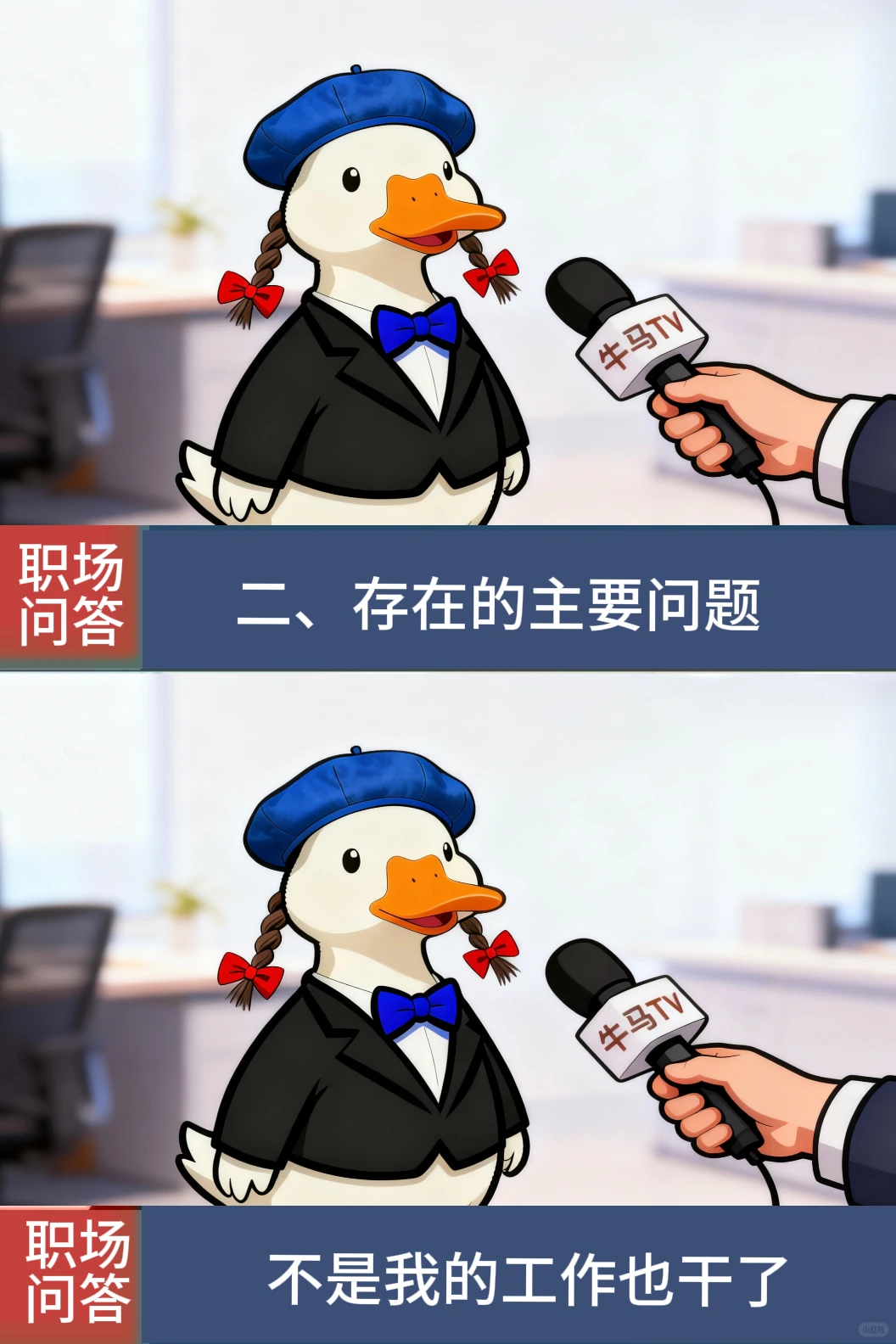 2025打工人年终工作总结