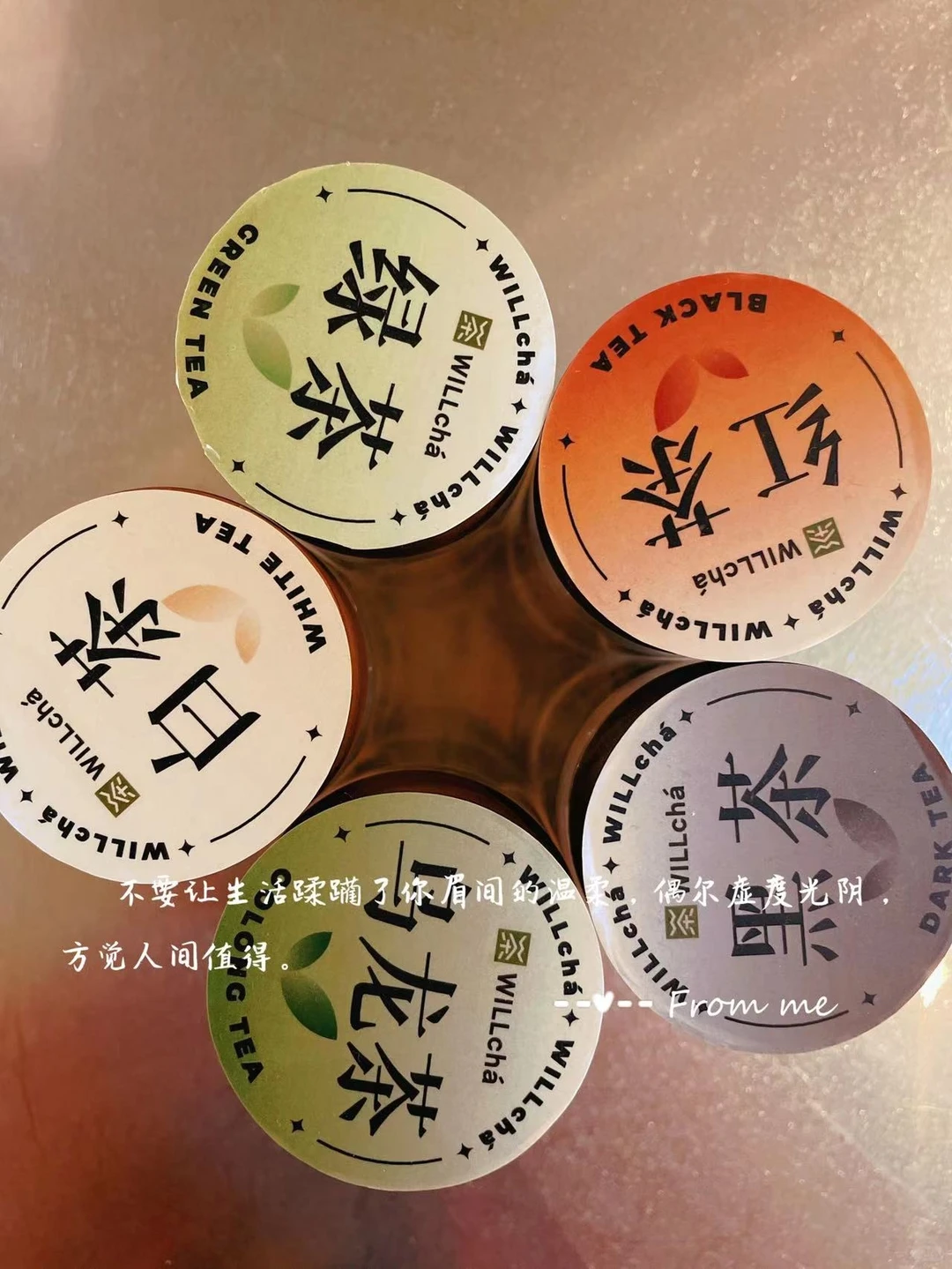 北京探店|超低卡零添加‼️新晋网红茶饮WIL