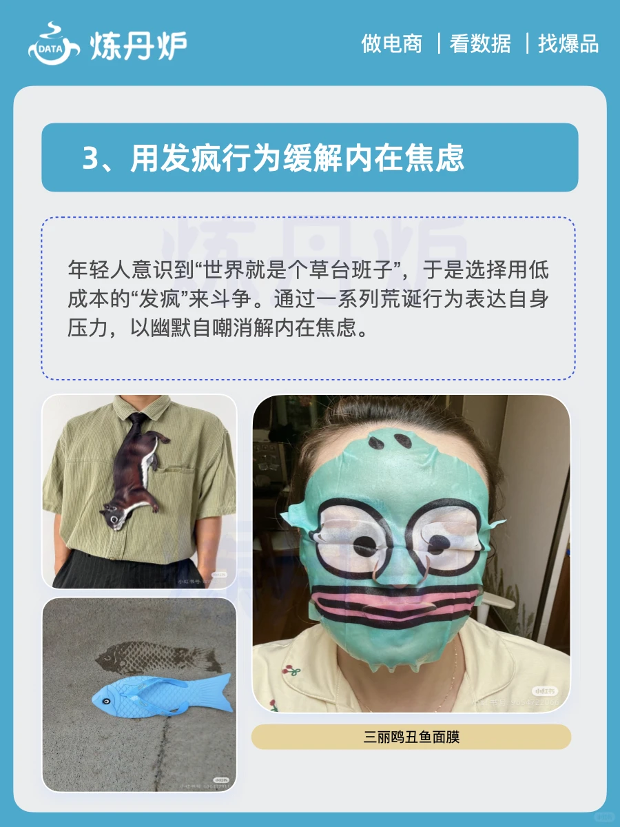 2025年Z世代生活消费趋势|一文读懂年轻人