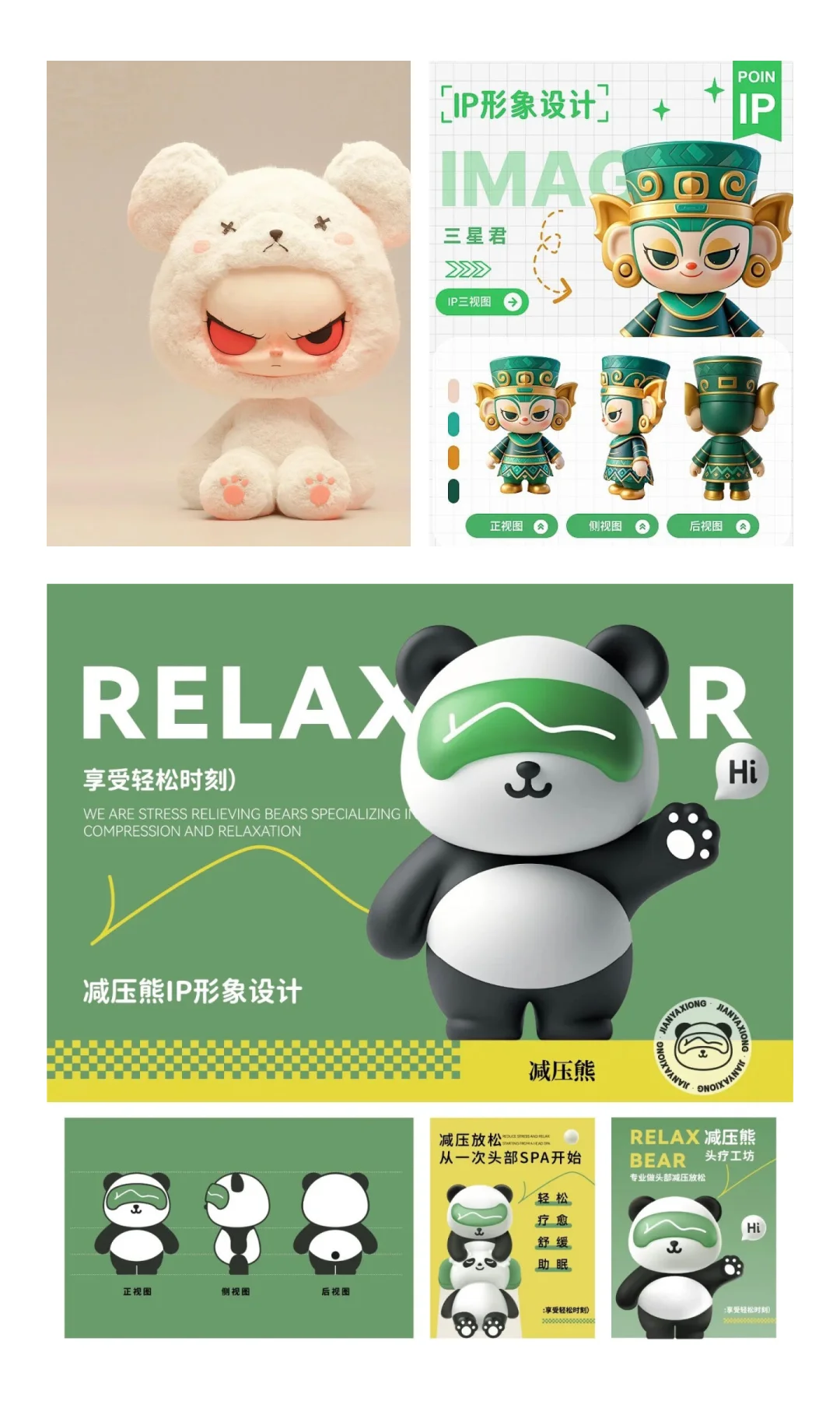 联名破界，产品价值跃迁