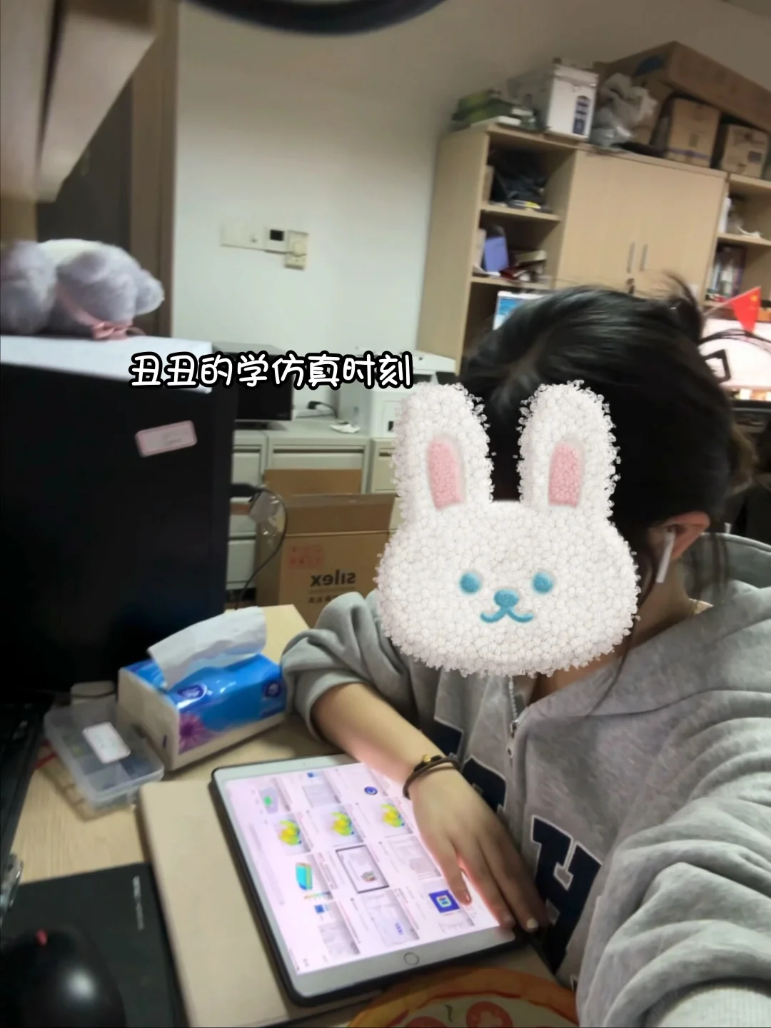 中科大工科｜当我双选会选择了MEMS器件方向