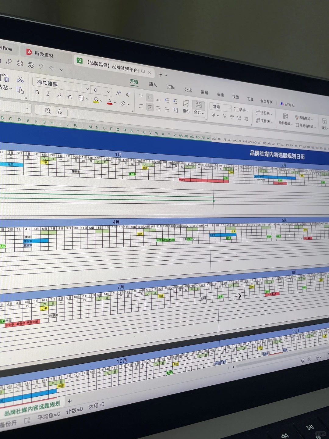 4.8万请来的品牌负责人，他做事太体面了…