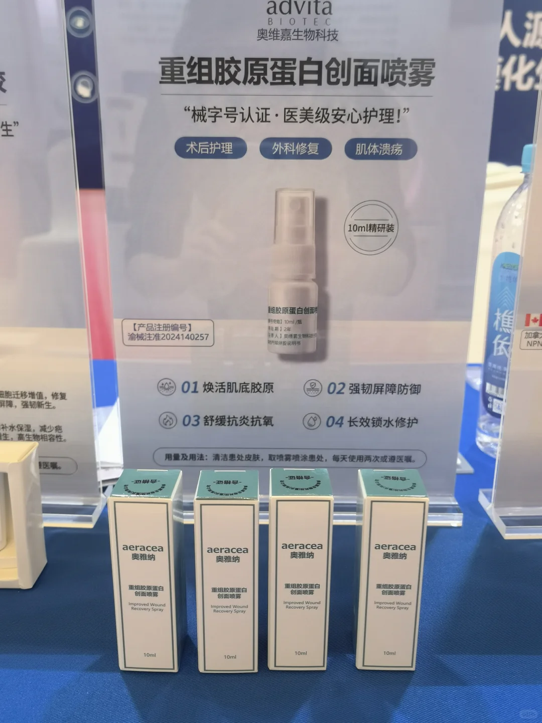 药企员工的私藏用法