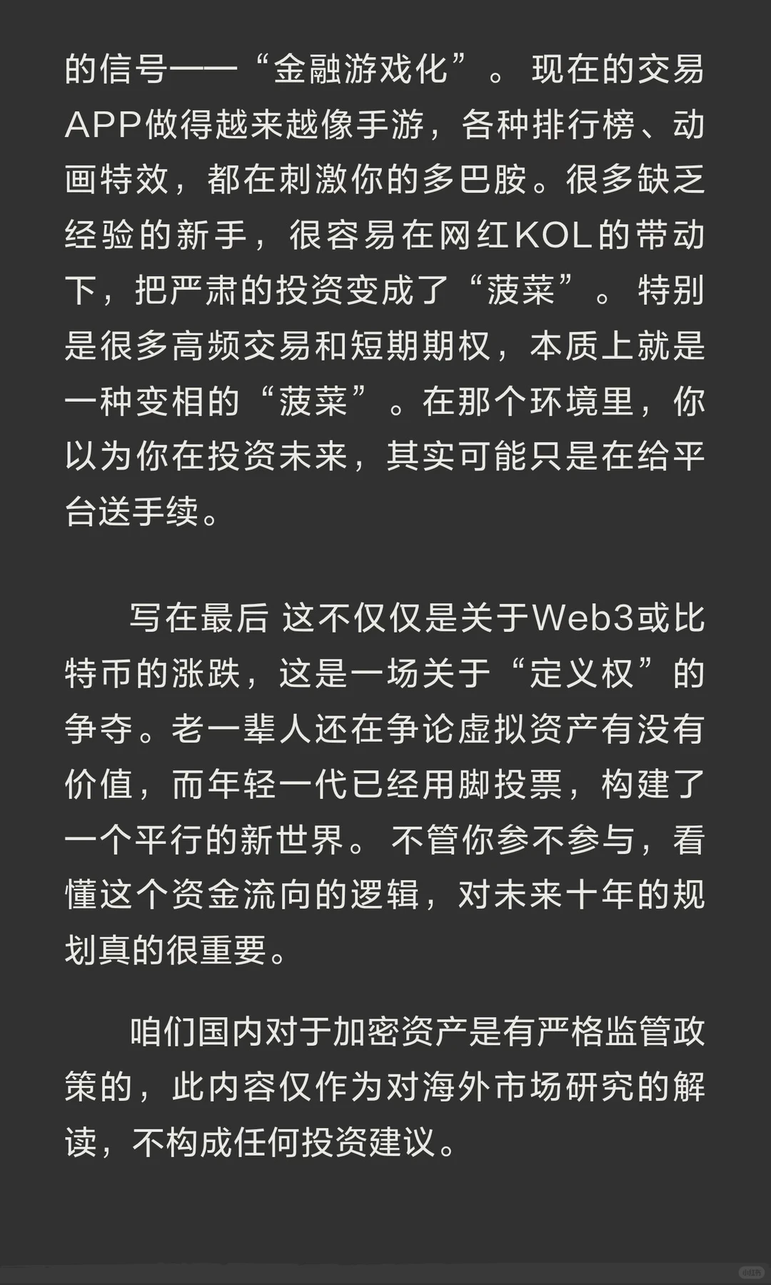 2025年，为什么我们不再相信存钱买房了