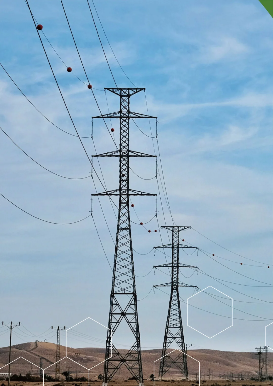 光伏、风能、新能源汽车行业政策研究报告