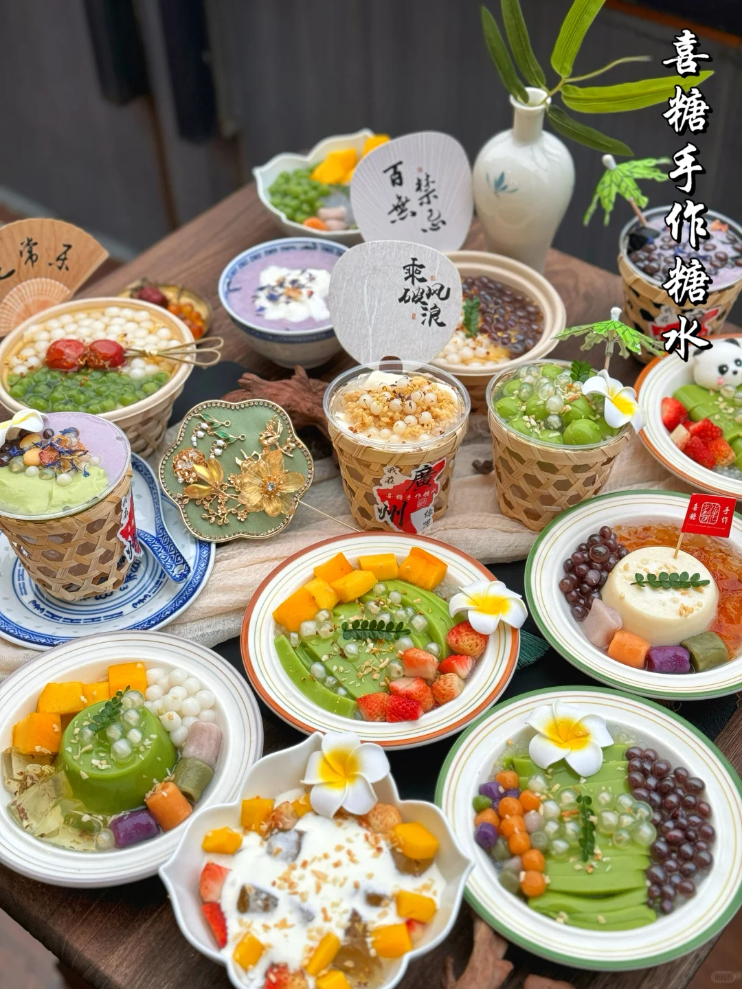 在小县城｜糖水店靠卖反向思维，竟年入50W+