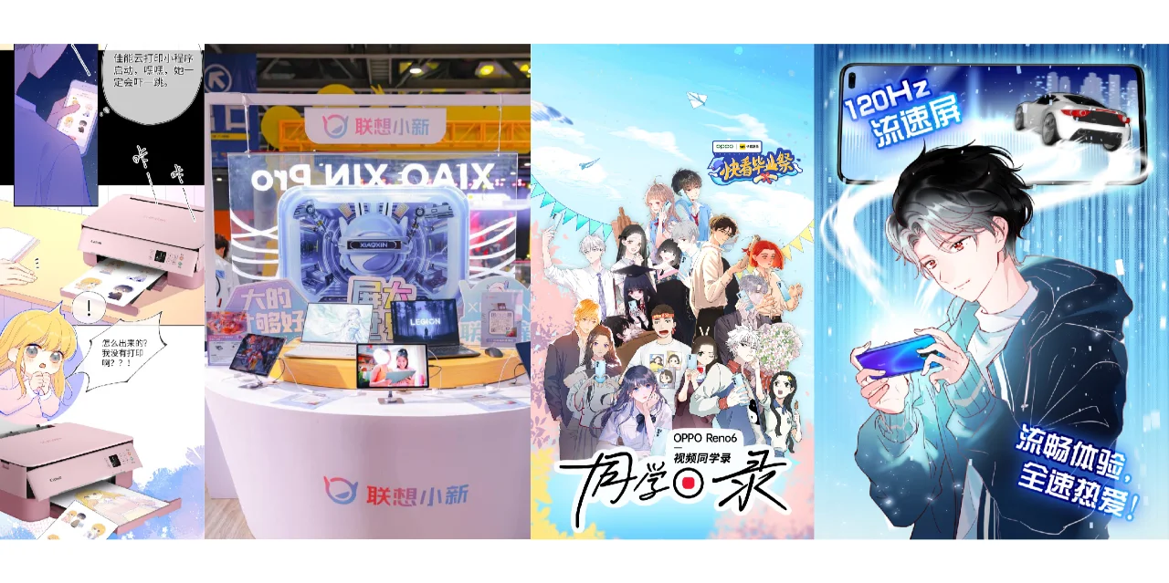 叮！你有一份关于Z世代的说明书，请检阅！