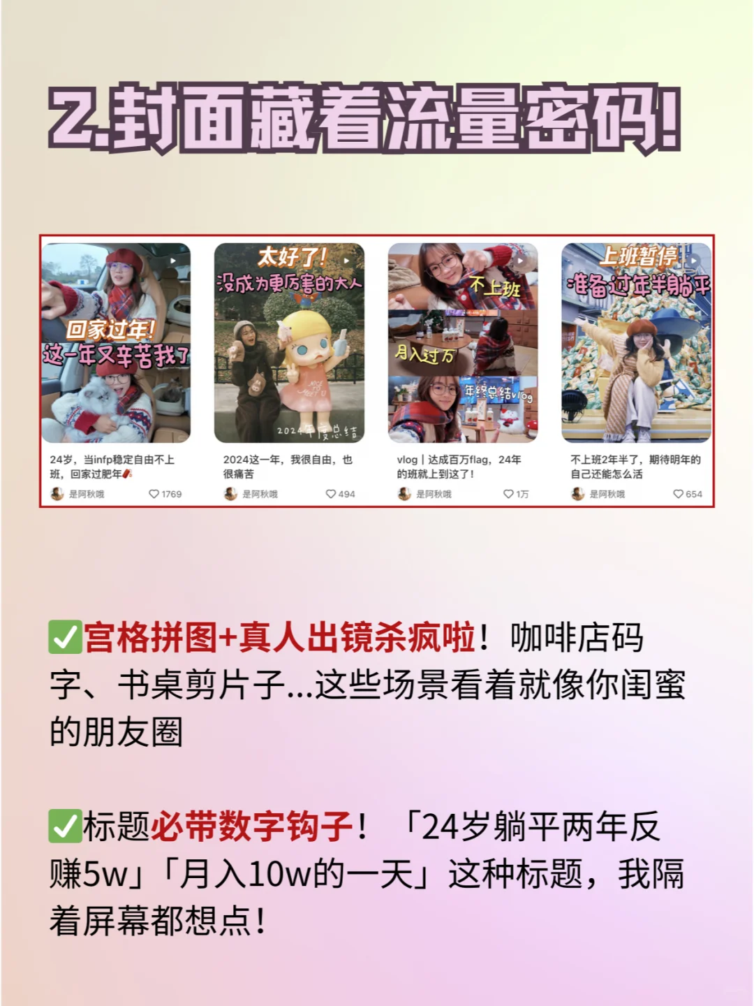 1年狂揽100w，人生变成摇钱树?