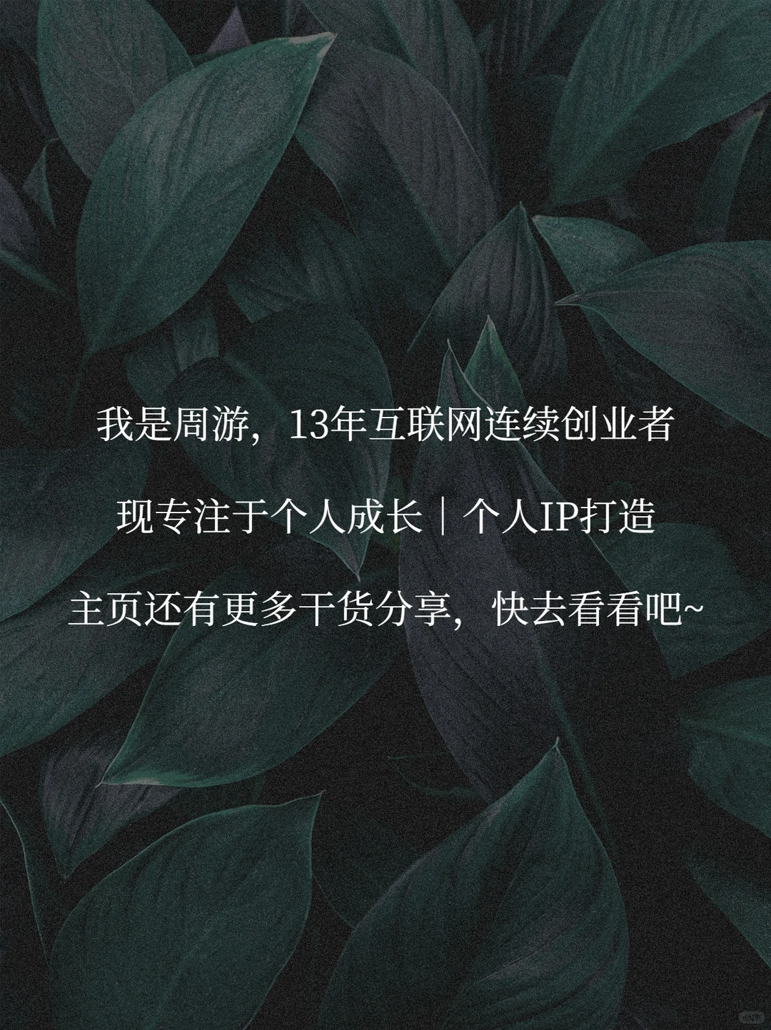 30个问题带你看透一个行业！