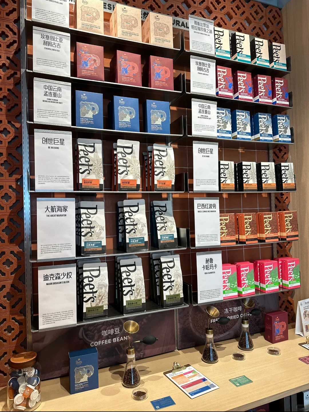 餐饮案例｜皮爷咖啡装修落地