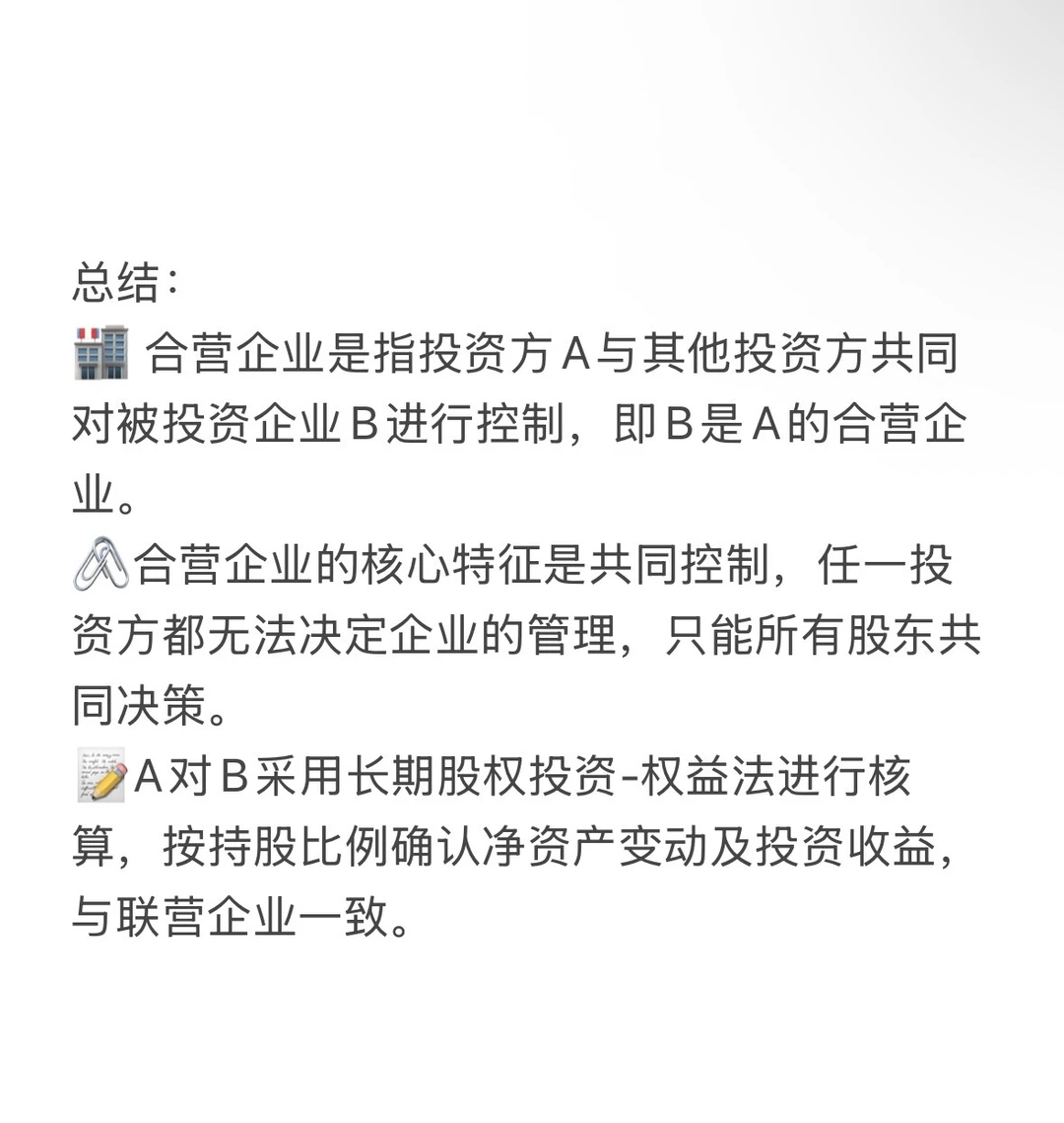 一分钟教你学财报（12）