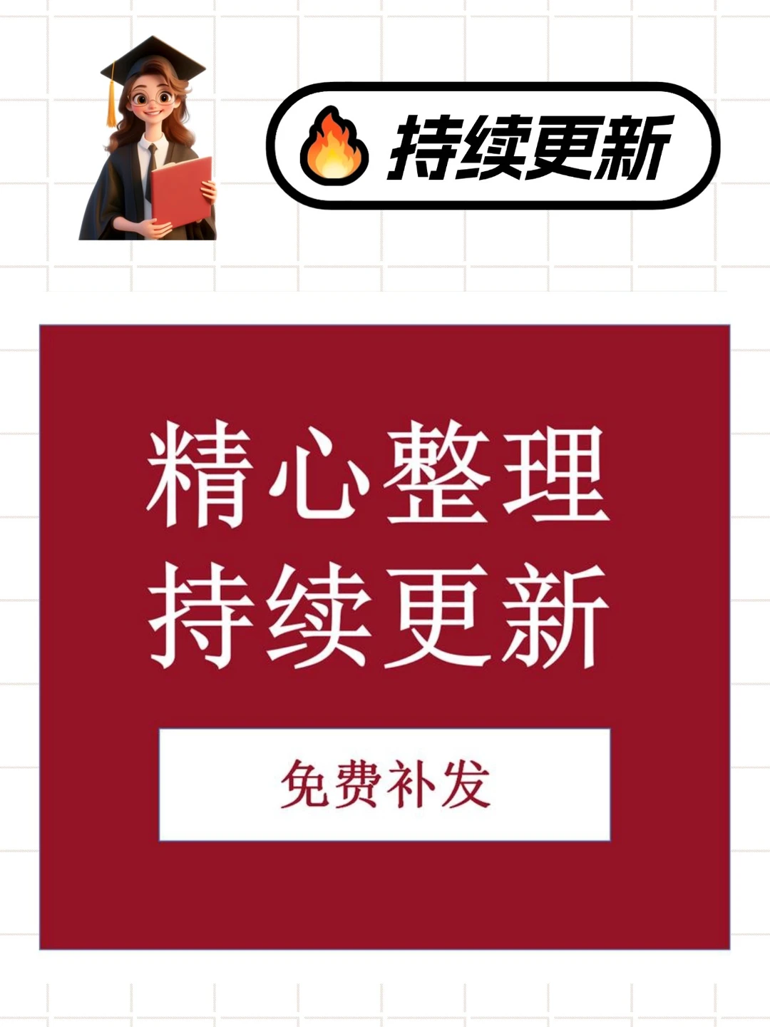 郑州统计年鉴1999-2024年PDF版