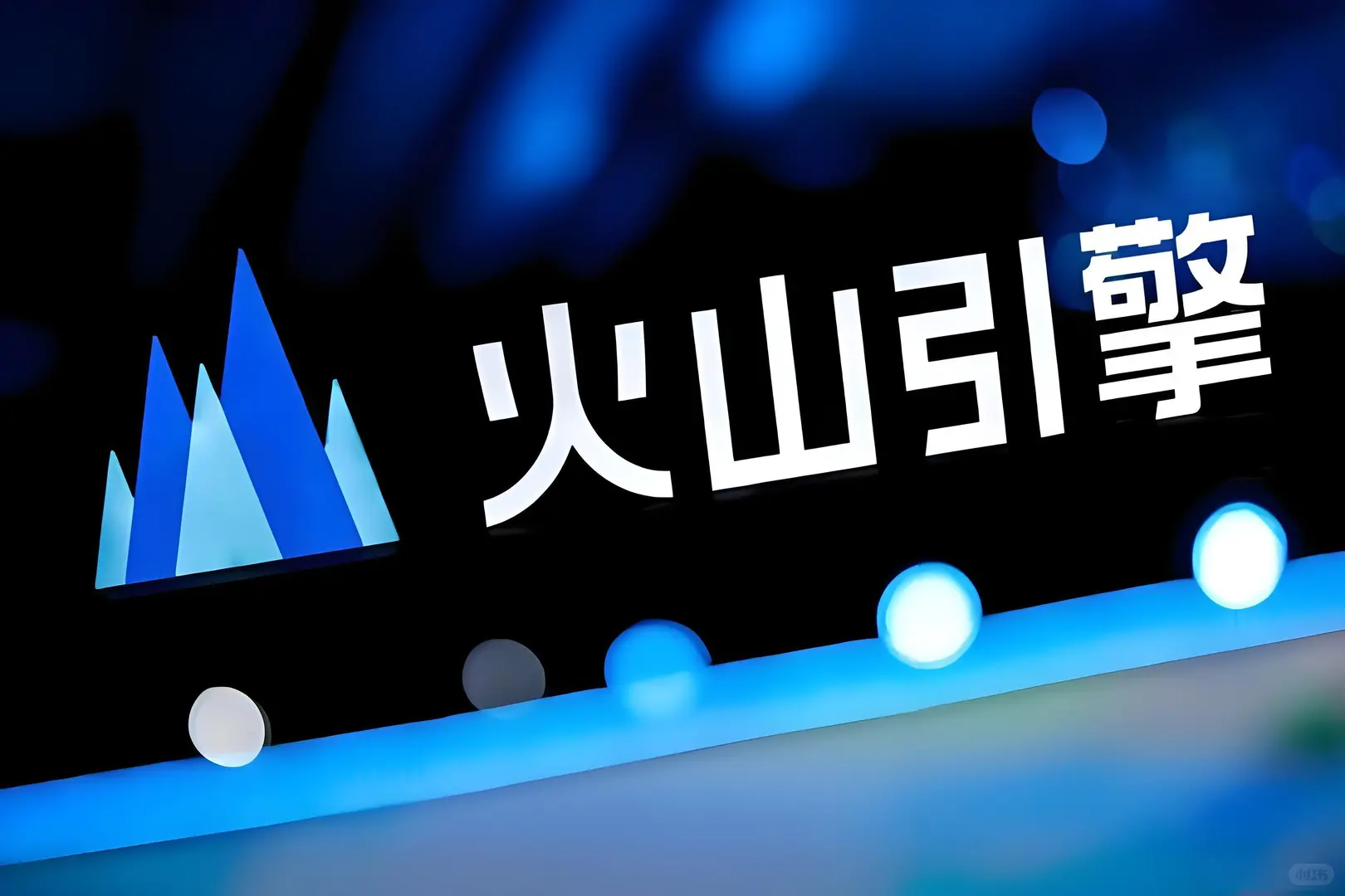 谭待解读AI产业新赛道：不拼技术拼生态