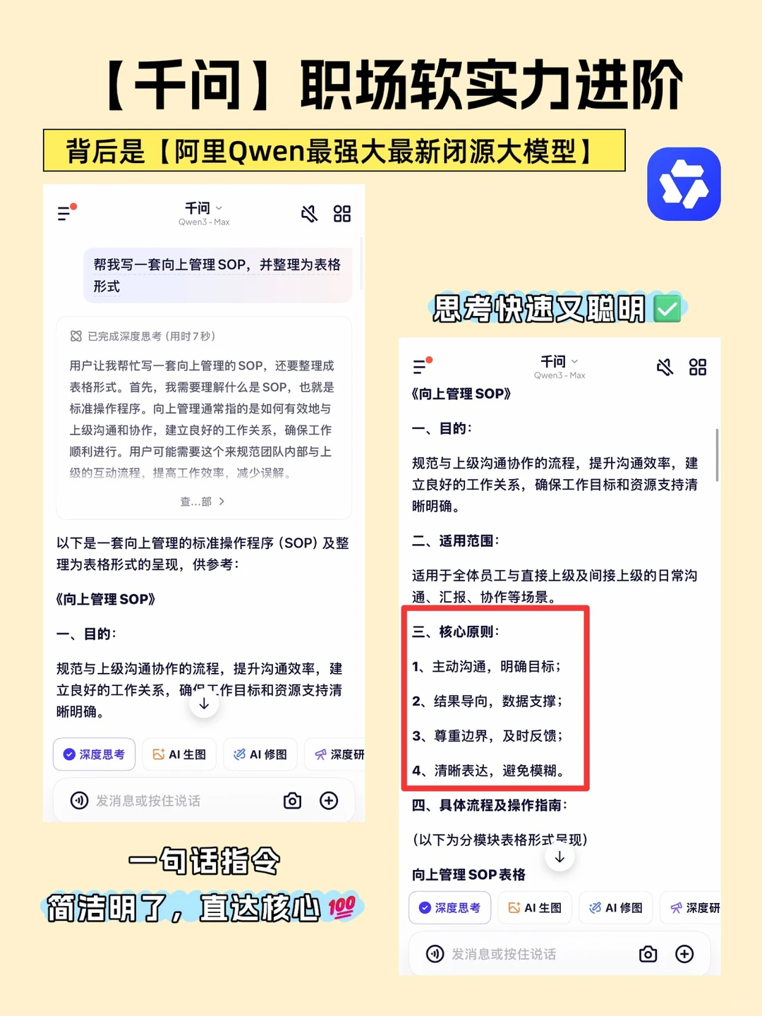 如何建立你的工作系统（实操版）