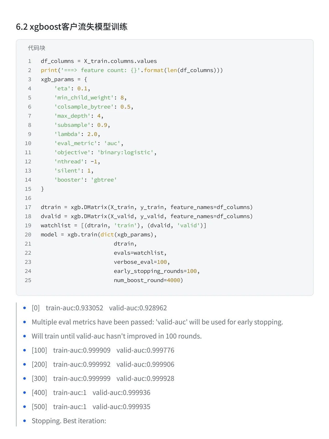 54期项目:航空公司客户价值分析与流失预测