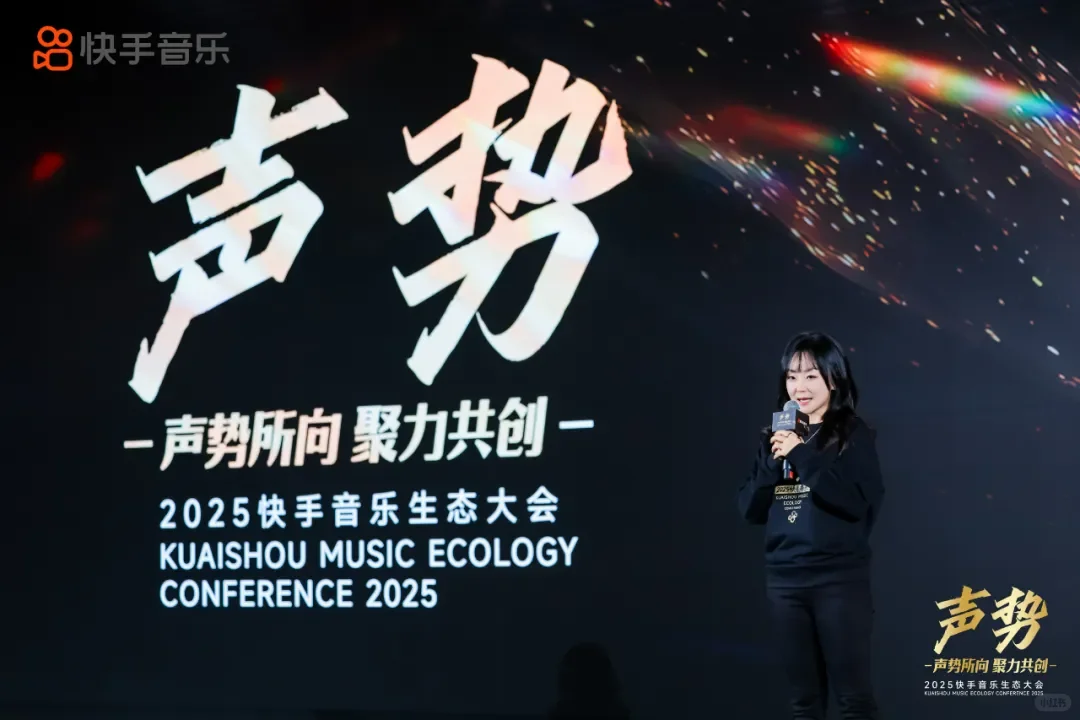 如何推歌？2025快手音乐宣推观察