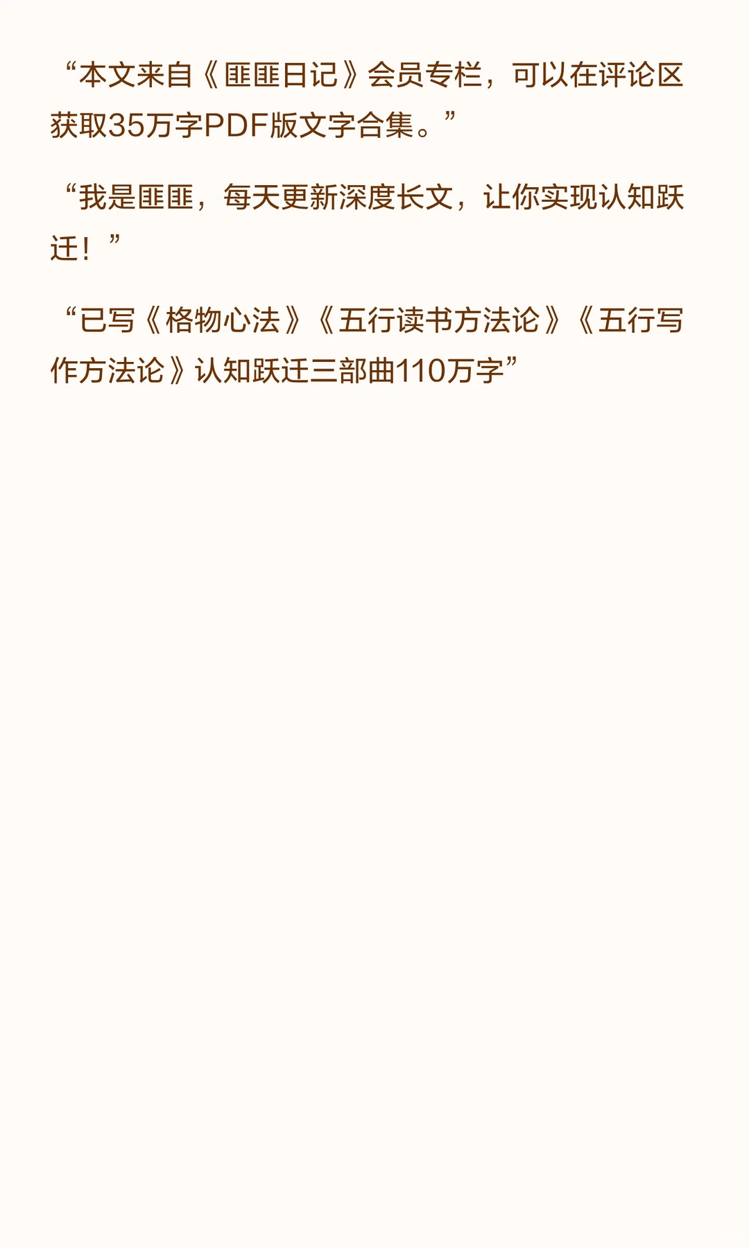 怎么培养一个人看到事物的本质和洞察力