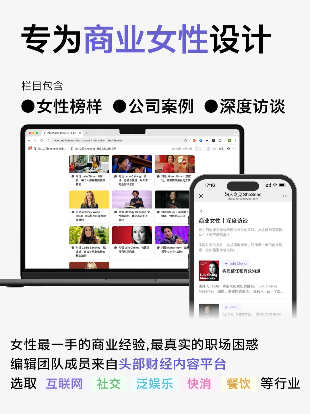 才发现在小红书刷到的内容 都是怎么更漂亮