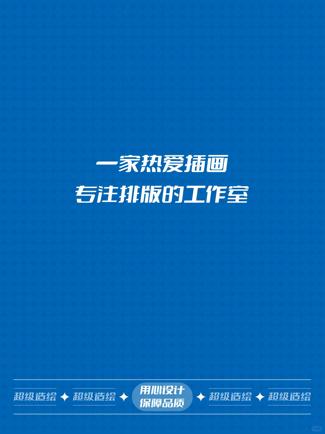 报告设计分享｜山西国际能源社责报告设计