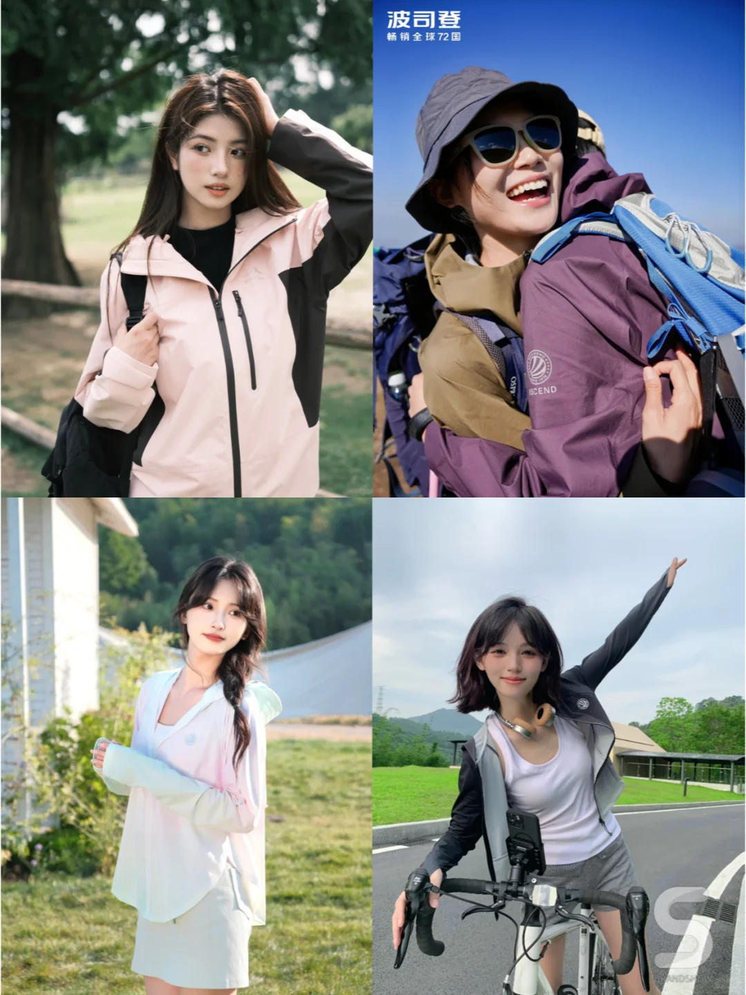 波司登：中国羽绒服之光，闪耀48年