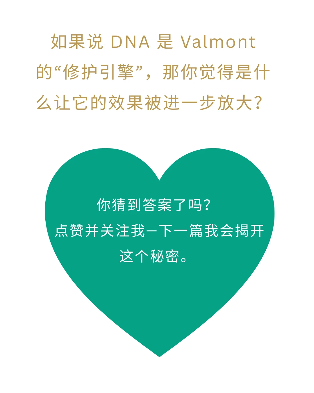 每周·美丽睡前故事?Part 2