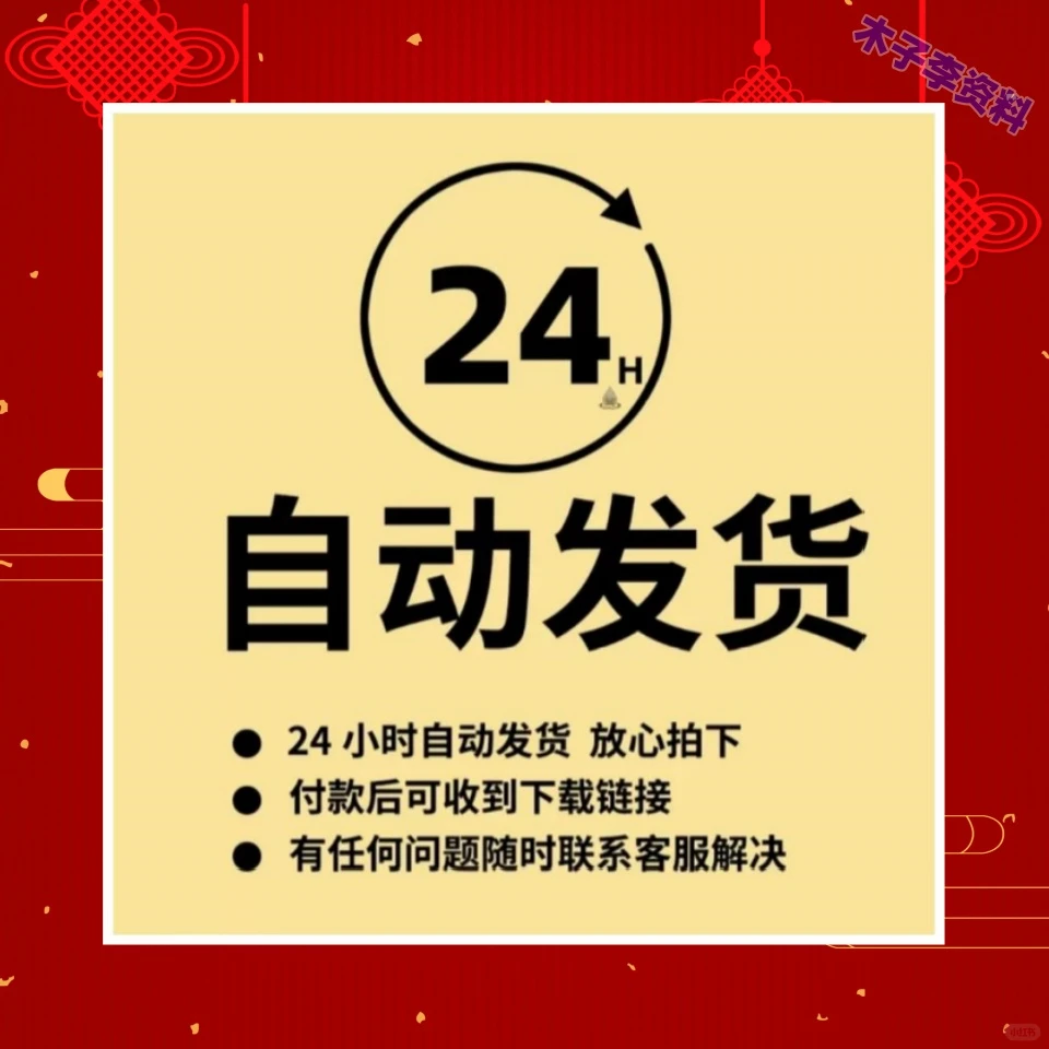 数据分析研究报告模板与写作方法案例