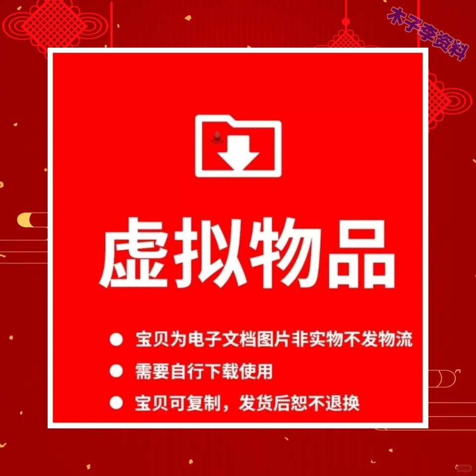数据分析研究报告模板与写作方法案例