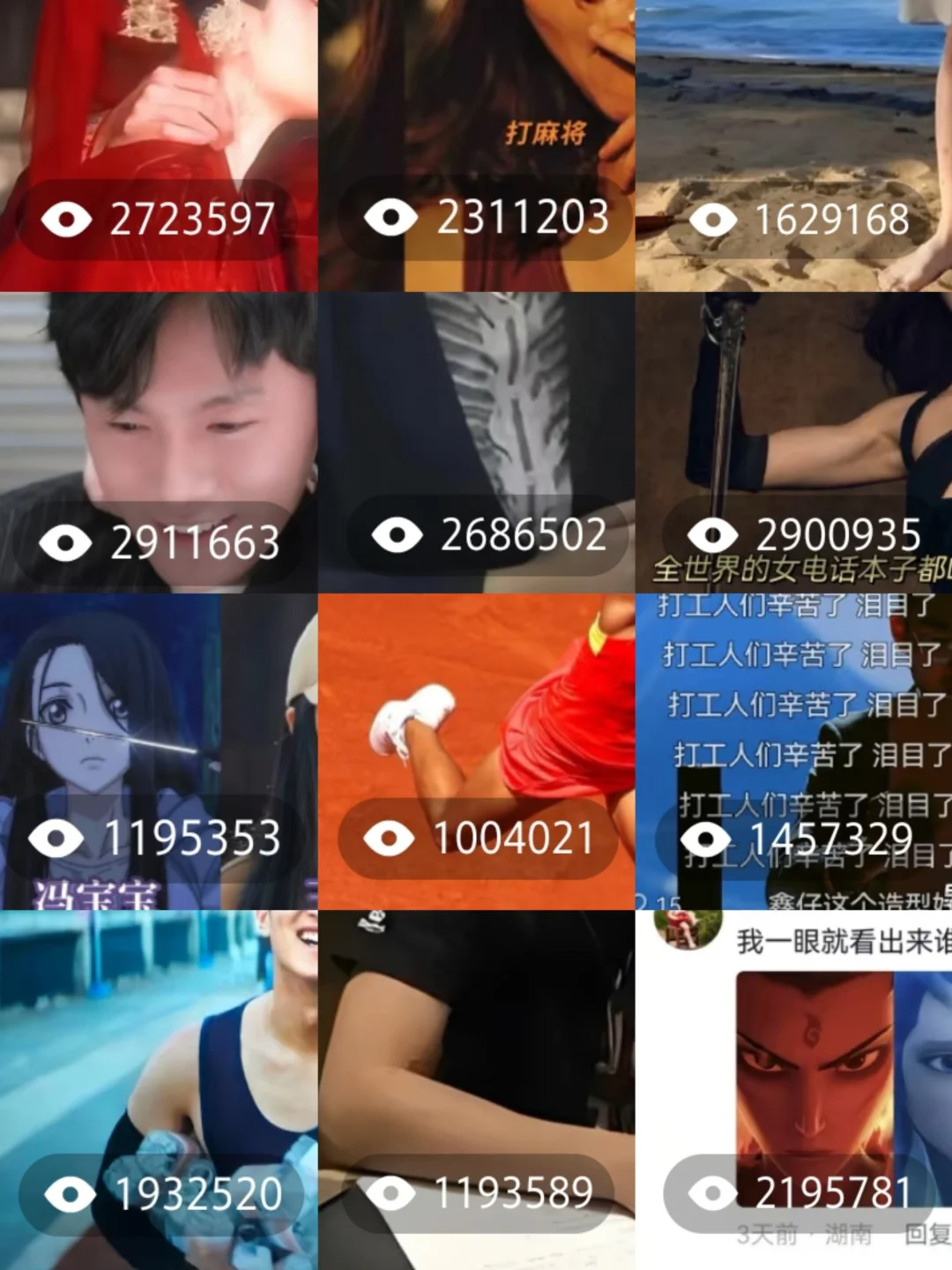 我做自媒体一直都很顺的原因。