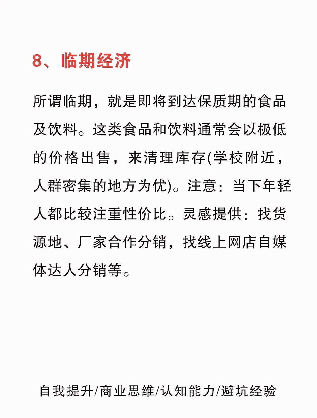 2025年，?都能飞的11大风口。