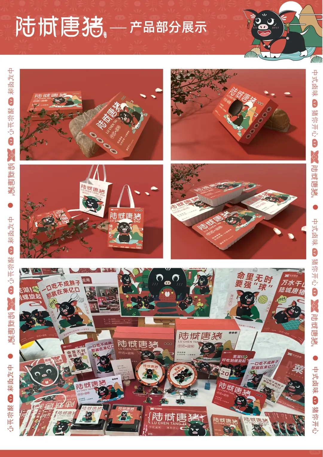 优秀品牌案例分享|国奖案例