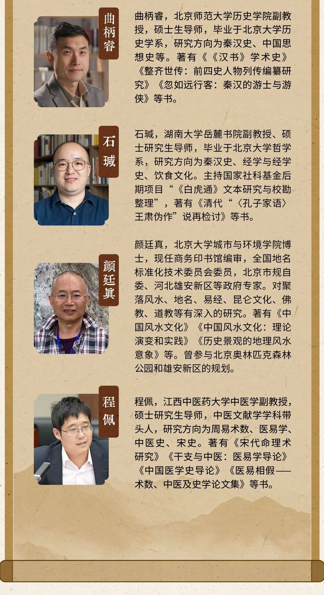 皇帝没有KPI，如何治理庞大组织？