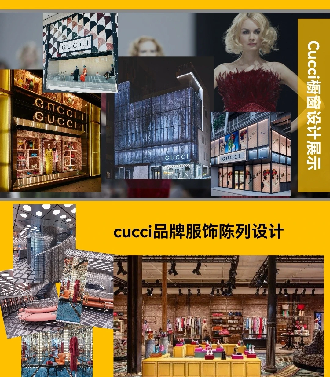 品牌企划研究【一】