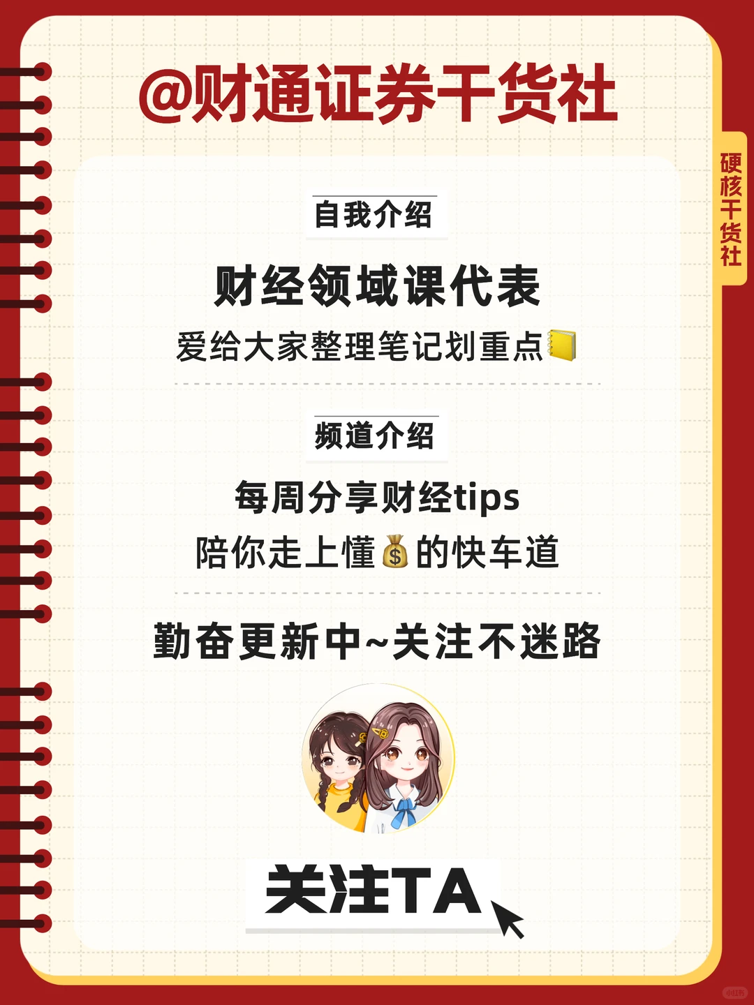 下周金融圈会发生什么❓1206-1212