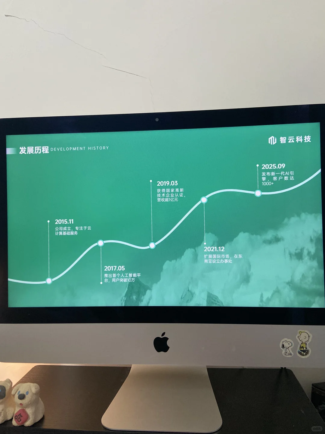 ppt企业介绍怎么写：逻辑与颜值的双重救赎