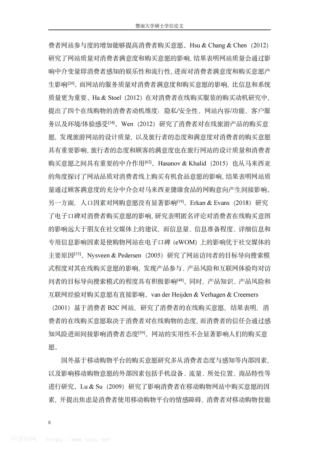 ?电商论文| 直播对消费者gou买行为影响