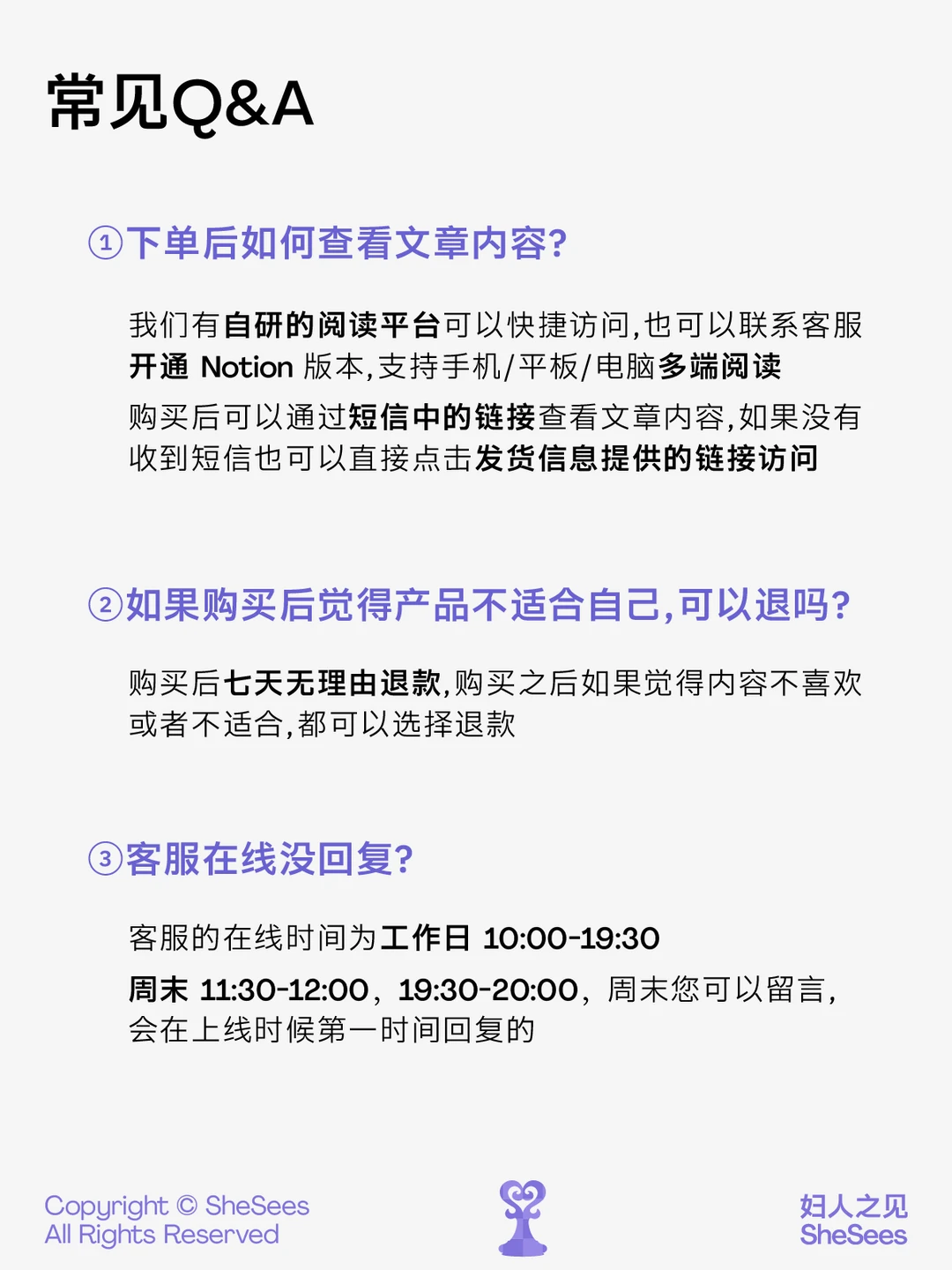 才发现在小红书刷到的内容 都是怎么更漂亮