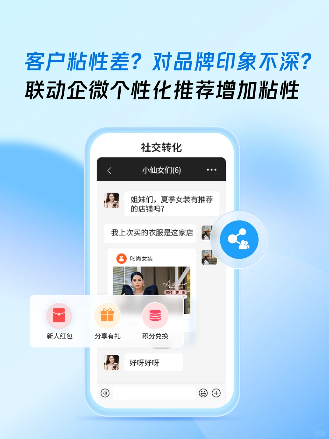 小程序搭建平台,哪个好?