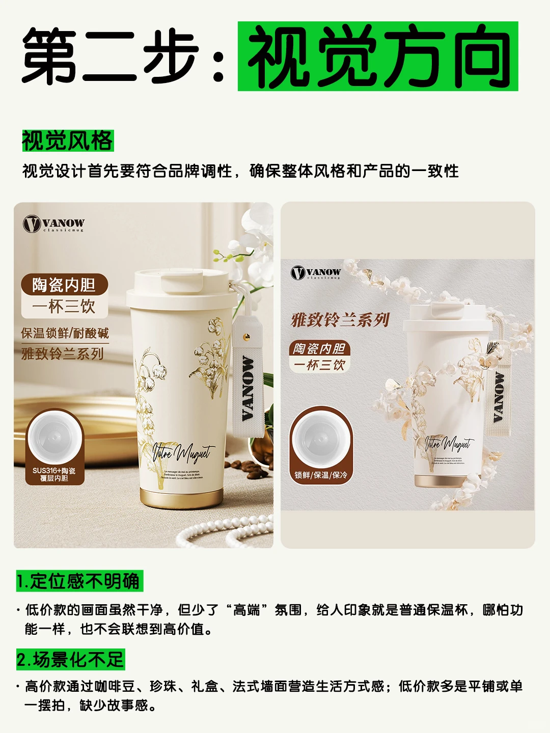 有曝光 没点击？那就是你主图垃圾！