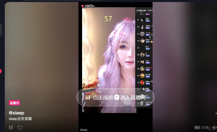 啊？？？这开播就5万，动不动就百万