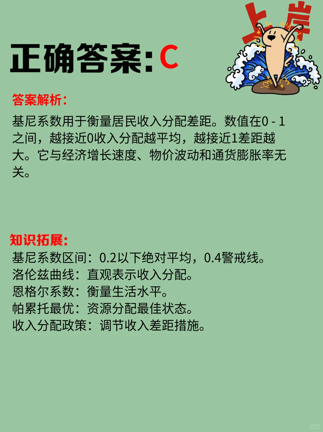 哪种经济现象会导致物价持续下跌？