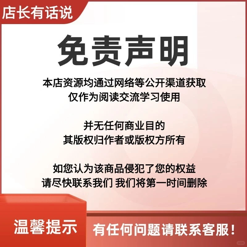 ✨小白必看！2025具身智能行业研究报告⚡揭秘人形机器人前景