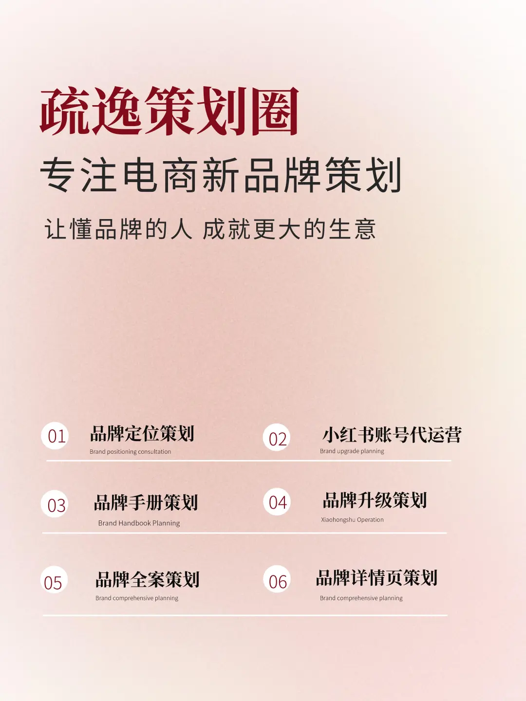 竞品分析怎么做？