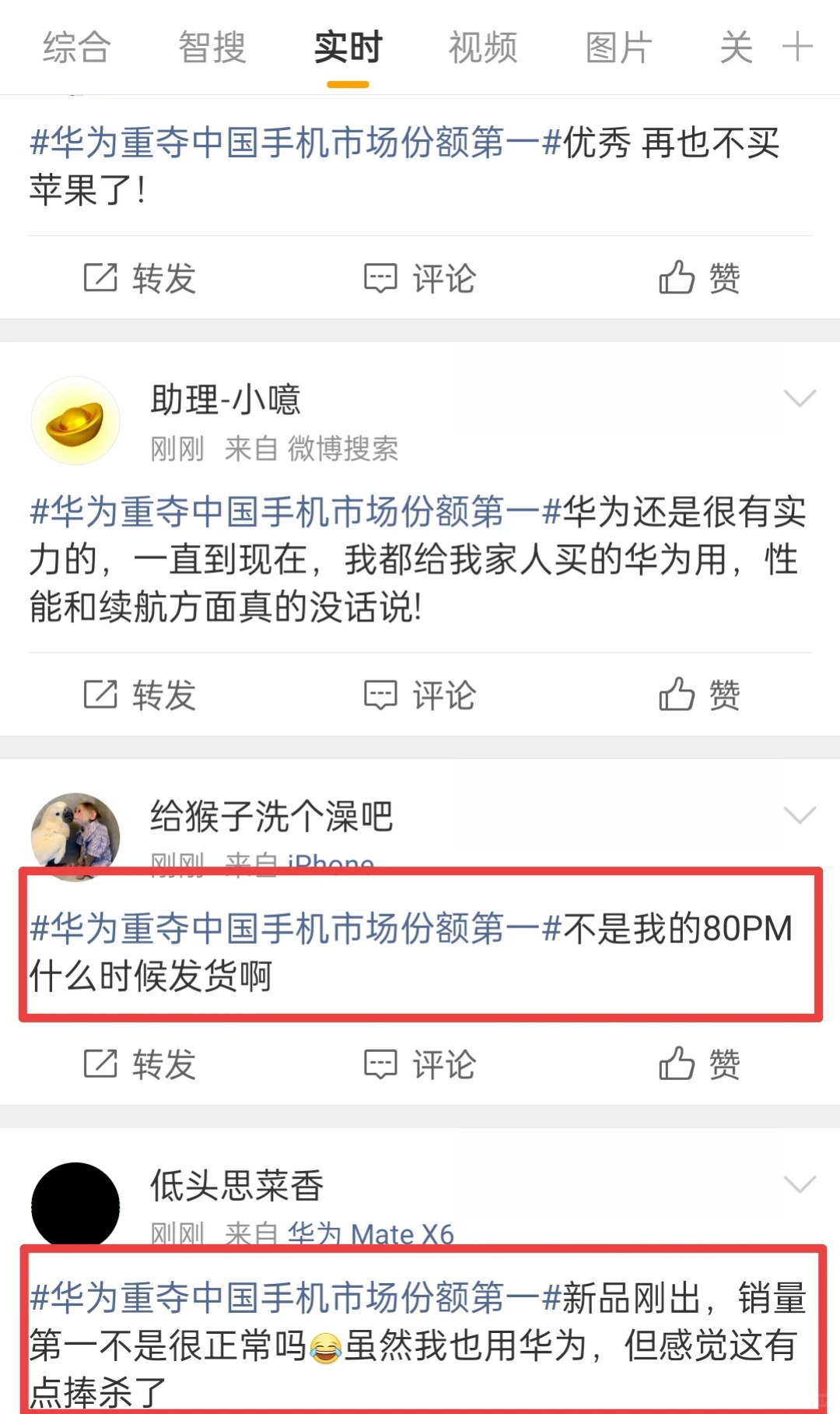 但是评论区的画风全跑偏了！！！