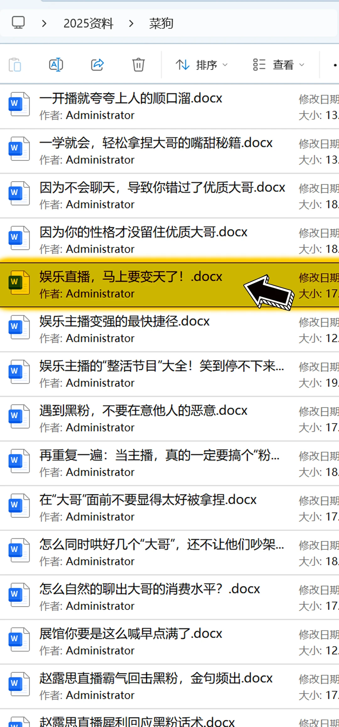 这个行业，正在悄悄发生大变化！