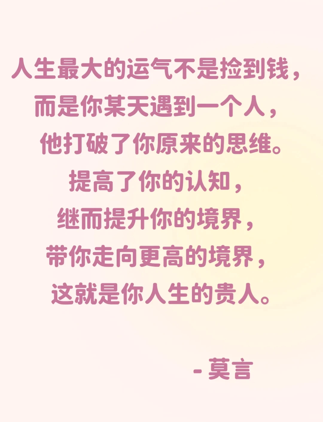 律师业务开拓心法（145）法务转行