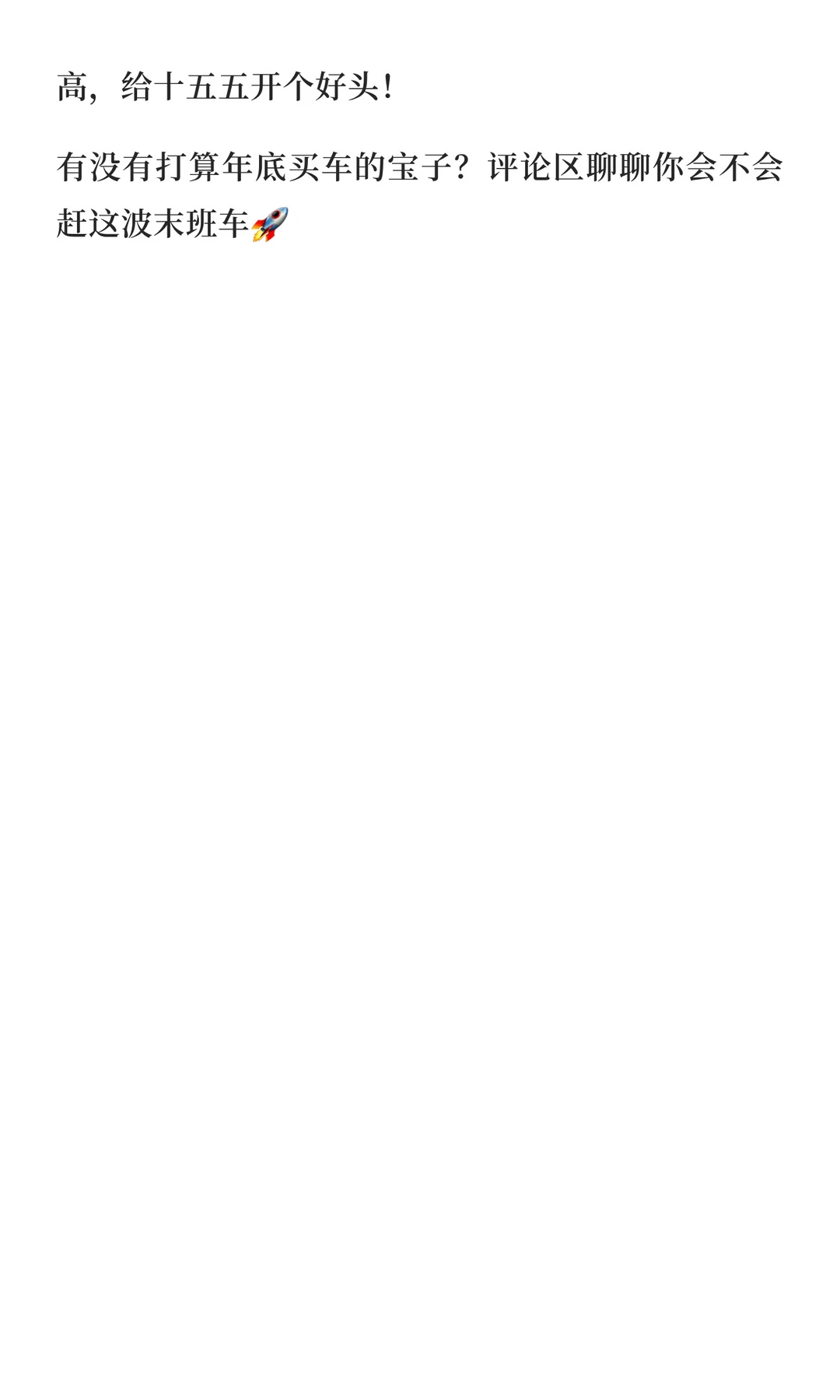 ?11 月车市遇冷？金九银十后不冲反降？