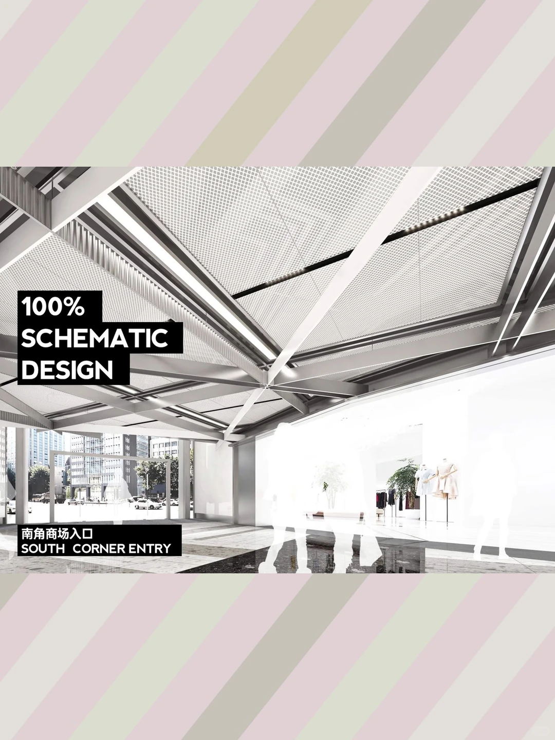 新版成都COSMO招商手册的非标商业资料