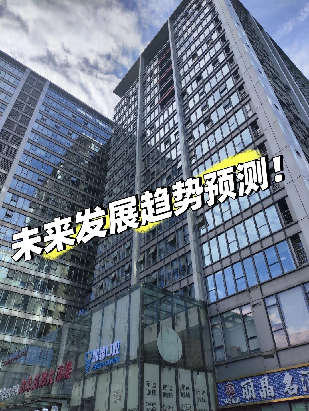 注意了！未来企业发展趋势预测