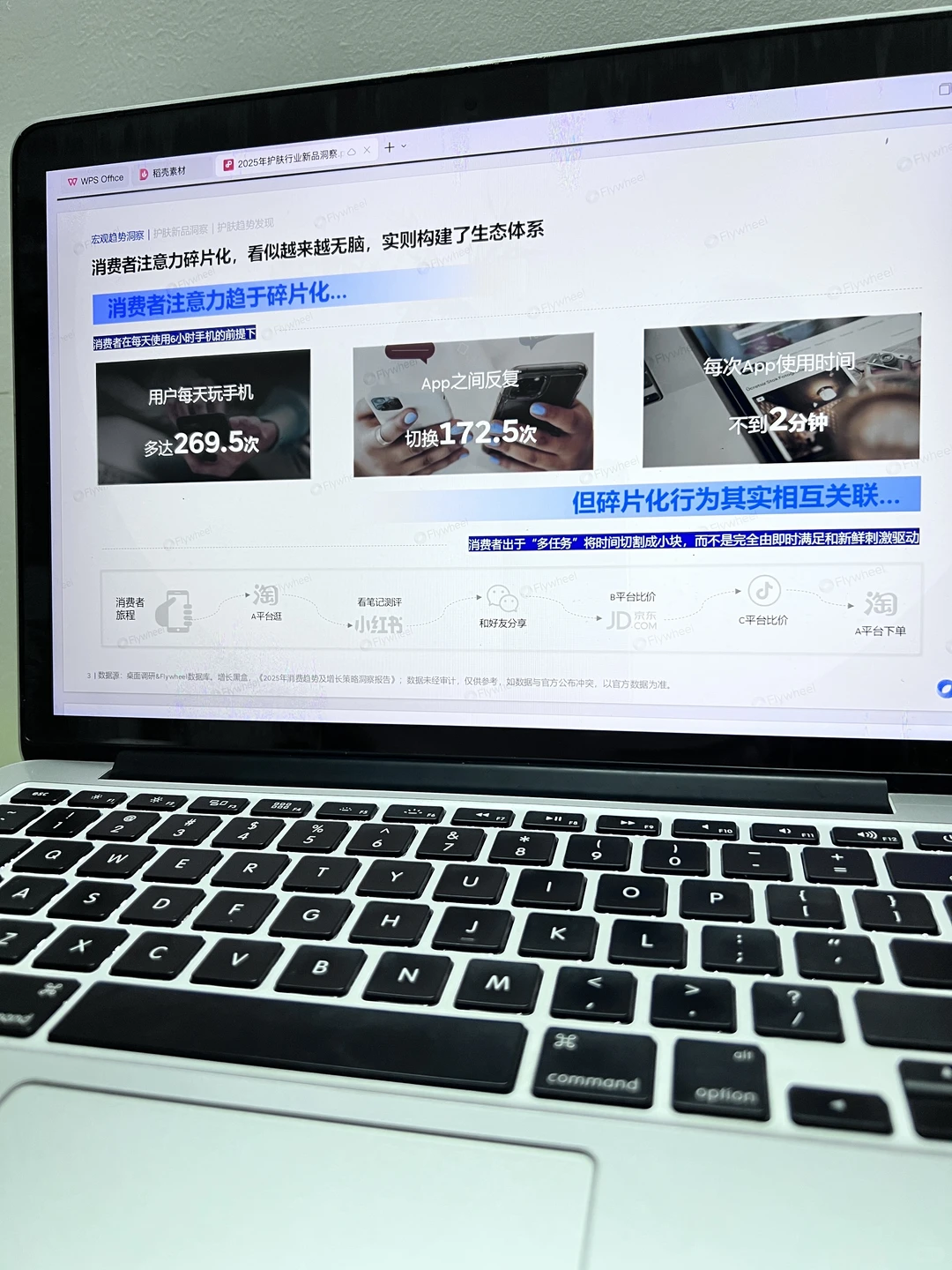 新品｜2025年护肤行业新品洞察