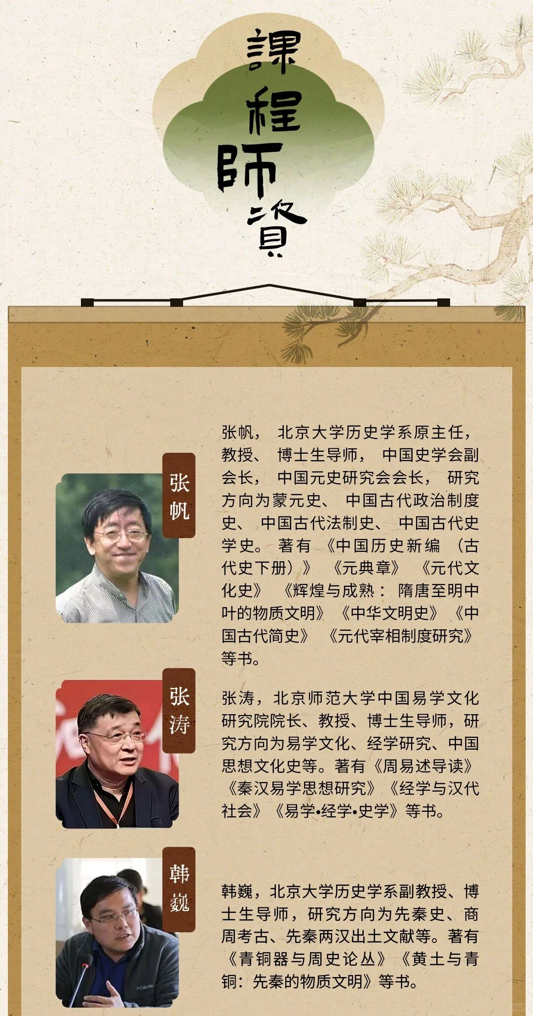 皇帝没有KPI，如何治理庞大组织？